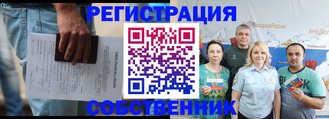 регистрация для дет. сада в Полярных Зорях