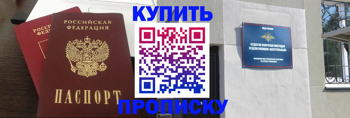 регистрация в Полярных Зорях