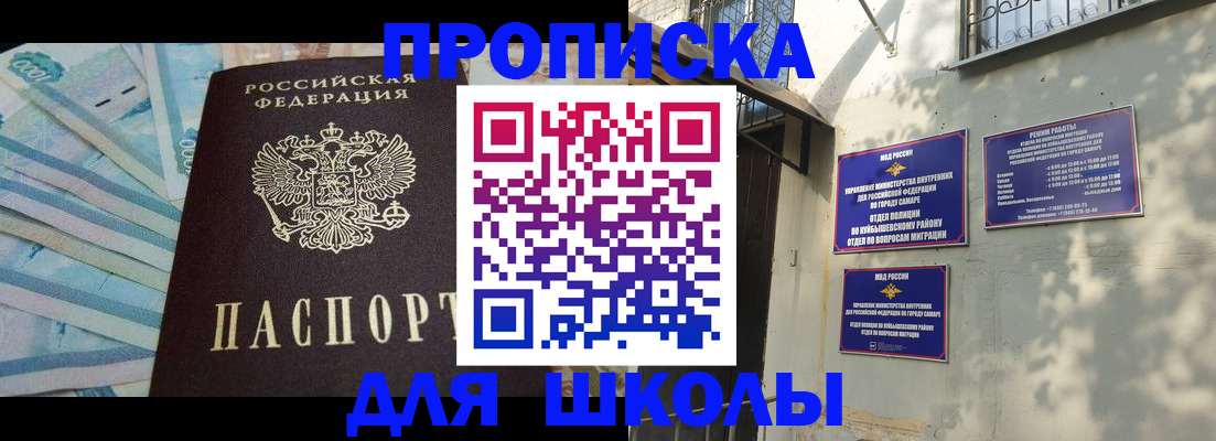 временная регистрация госуслуги в Полярных Зорях